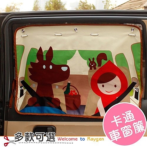 商品略有色差並非瑕疵 底色米色.白色 隨機出 已廠商到貨為主 介意的買家請斟酌購買