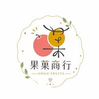 果菓の食光漫遊