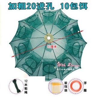 漁網魚網捕魚籠龍蝦網抓魚折疊捕蝦神具自動手拋網泥鰍黃鱔籠