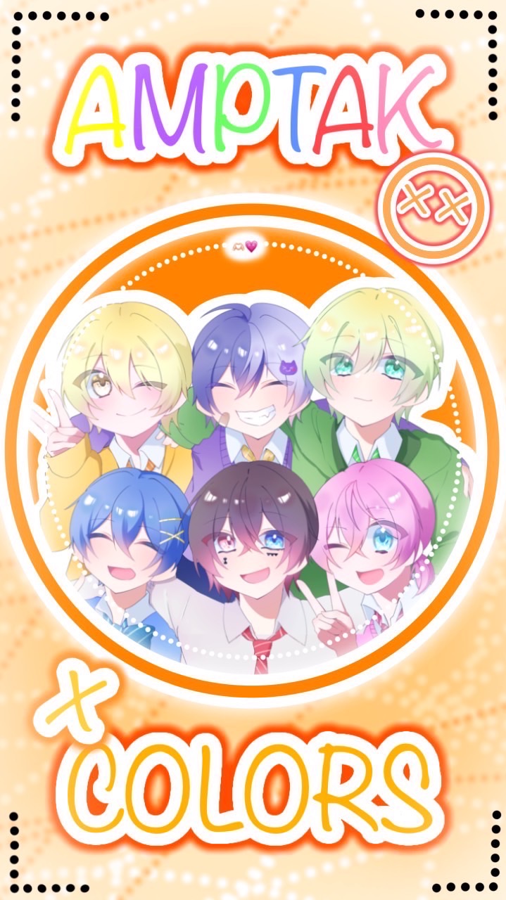 アンプ推しおいで〜!!