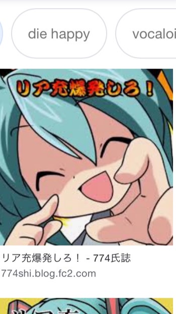 非リアと雑談の会