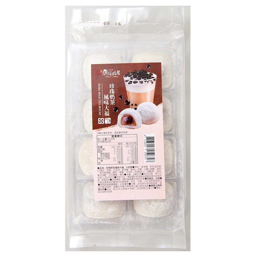 ※ 製造日期與有效期限，商品成分與適用注意事項皆標示於包裝或產品中※ 本產品網頁因拍攝關係，圖檔略有差異，實際以廠商出貨為主※ 本產品文案若有變動敬請參照實際商品為準