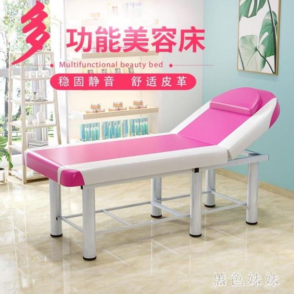 舒適皮革美容床推拿床家用折疊2019夏季新品 aj14807『黑色妹妹』