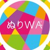 ぬりWA®︎手帳ユーザーオープンチャット