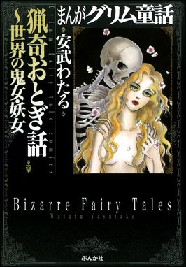 沈夫人の料理人 沈夫人の料理人 １ 深巳琳子 Line マンガ