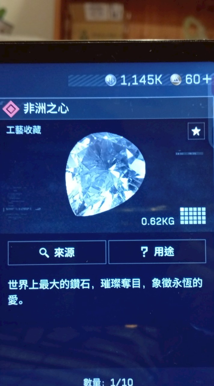 三角洲行動 手遊 聊天群