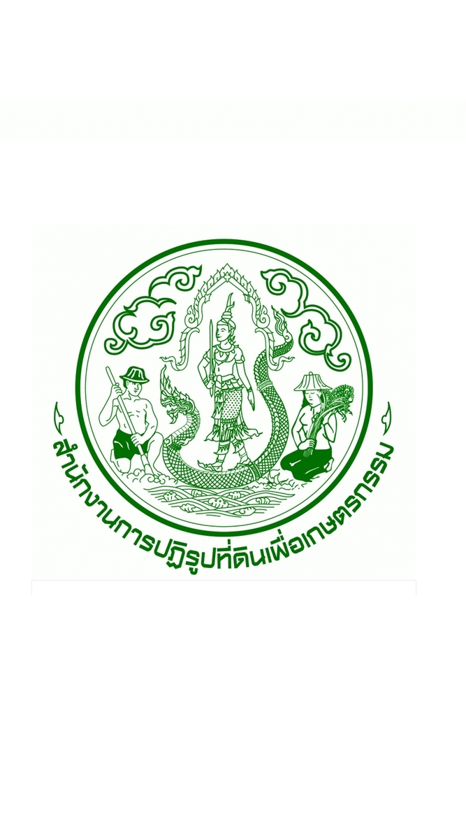 ส.ป.ก.สกลนคร (เพื่อปริ้นเอกสารเท่านั้น)