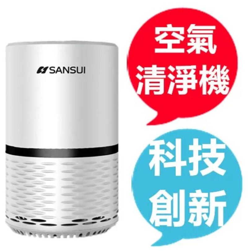 SANSUI山水 小圓空氣清淨機SAP-2238 銀離子HEPA (適用3-5坪) 機器內已附三層濾網1組 內容物：機器、三層濾網*1組、說明書、保固書 最近全台PM2.5嚴重超標，起床容易打噴嚏~ 