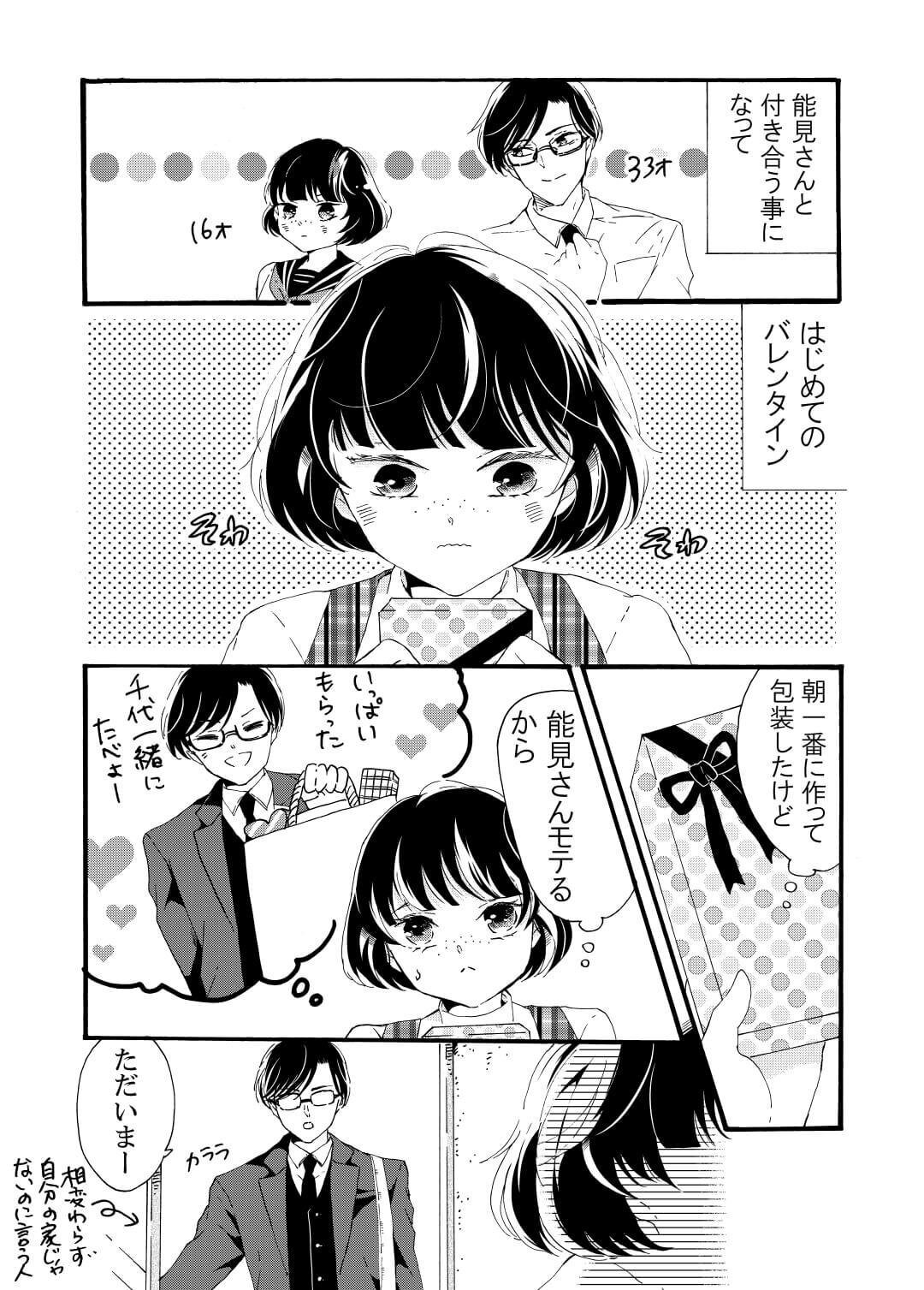 これがイラスト 本物そっくりなリアルさと神秘的なブルーが印象的に感動