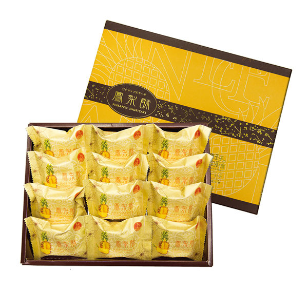 手工鳳梨酥禮盒(12入) 中秋節 月餅 禮盒 需五天前預訂 布里王子