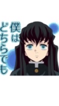 鬼滅の刃なりきり！！人手不足！