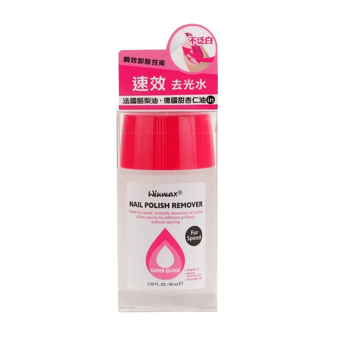 WINMAX 速效去光水 NR-5（60 mL）