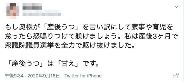 産後うつ は 甘え です は危険な嘘 産婦人科医 心に余裕をもって育てられるようサポートを バズフィード