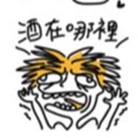 騷Bar大家庭 逼話群  🈲外流
