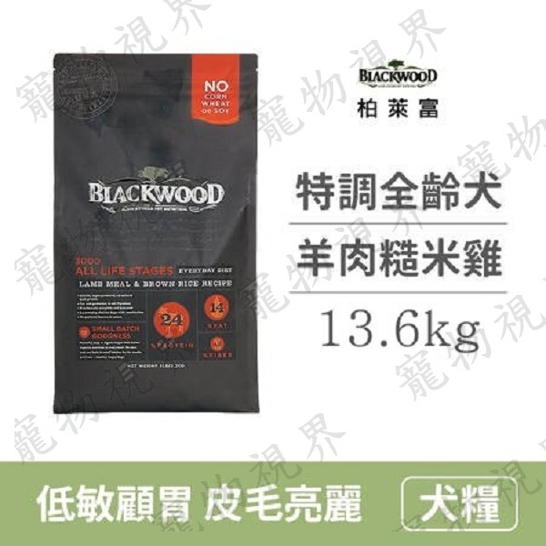 ✪接觸型商品(例如項圈，牽繩，胸背帶，寵物外出碗....等)，為避免接觸性傳染疾病(因寵物有各種傳染病，我們無法得知您是否有帶寵物打疫苗，或寵物身上有沒有跳蚤等各種內外寄生蟲及蟲卵或者皮膚病....等