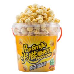 卡滋爆米花-酸奶洋蔥爆米花8桶-磨菇球(150g/桶)