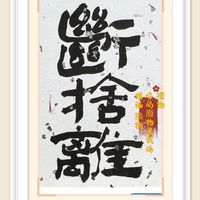 <大台南 北高雄> 換物 贈物 Line群