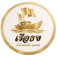 เรือธง อาหารแช่แข็ง