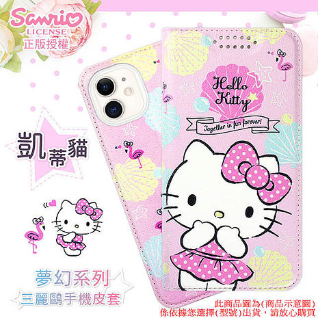 ☆貼心設計 可立架彩繪側掀蓋式皮套☆