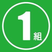 千手堂1組