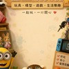 省三玩具行