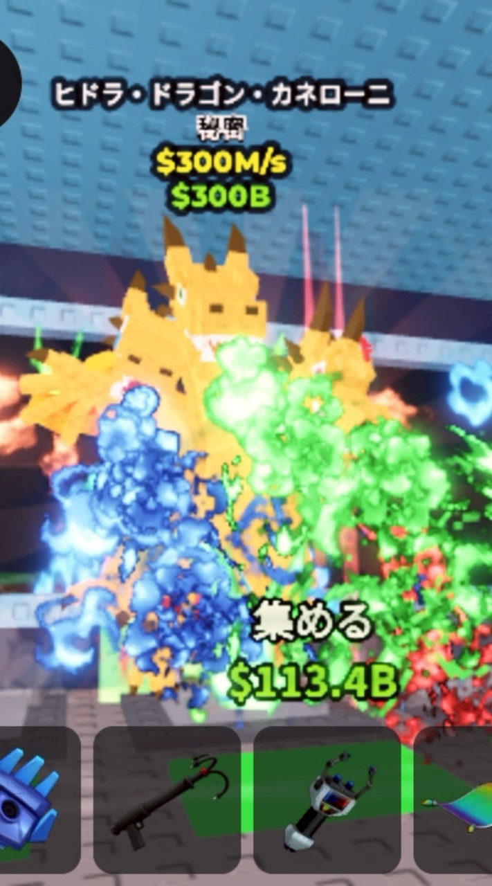 ロブロックス版、フォトナ版ブレインロットオプ！