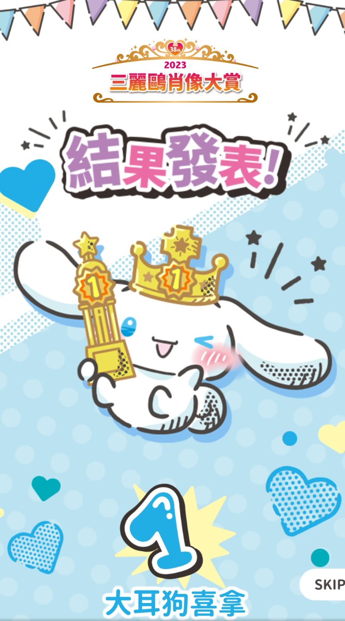 大耳狗狗