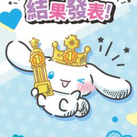 大耳狗狗