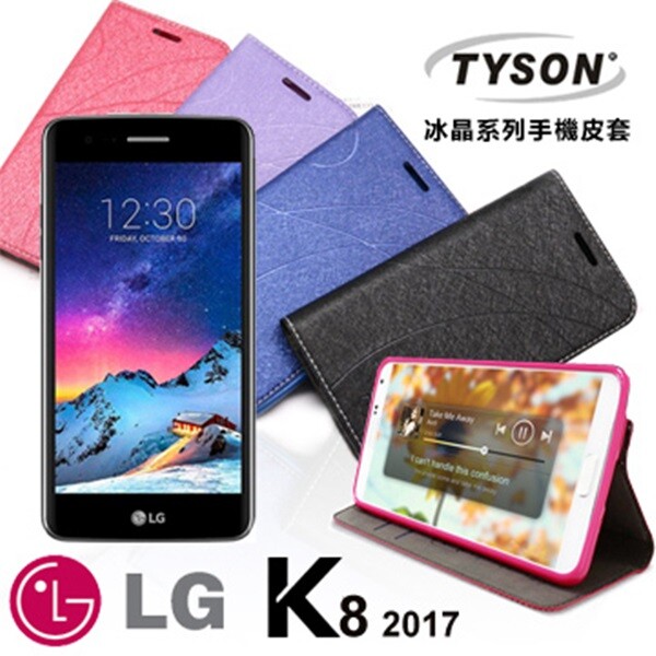 商品特色 冰晶隱藏式磁扣側翻套，孔位標準明確、完全包覆機身 採用柔軟舒適PU皮革材質，配合優質塑料殼框，極薄極輕兼具保護功能 閉合接聽與通話，可站立型皮套 具備名片插槽可供收納，搭配超薄掀蓋，材質不易