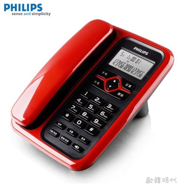 飛利浦 電話機 CORD020 辦公家用 時尚固定電話座機 免電池來電顯