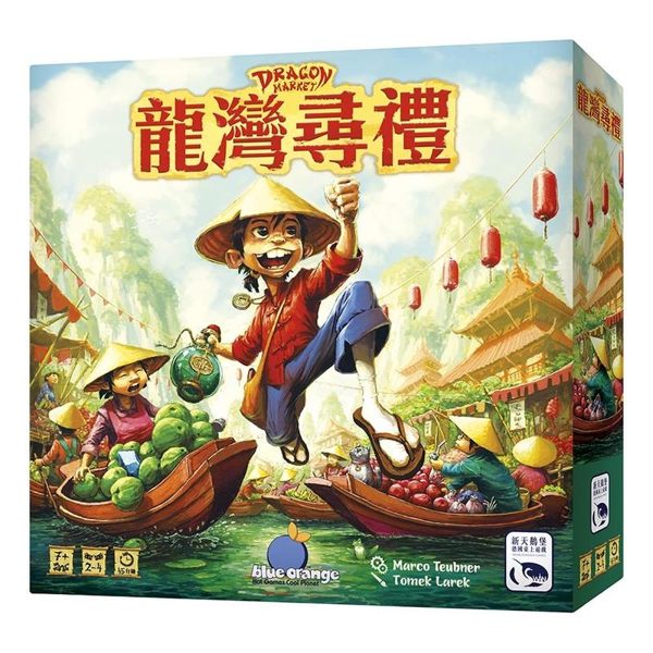 熱門桌遊商品