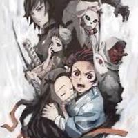 鬼滅