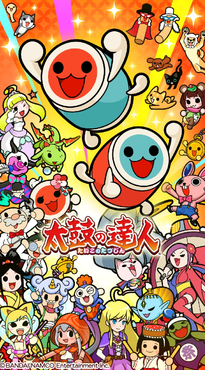 太鼓の達人  初心者〜上級者(≧ω≦)