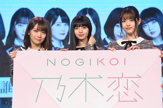 想和乃木坂46談戀愛嗎 乃木恋 App 繁中版登場 上報 Line Today