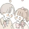 雑談・恋愛相談(学生限定！)