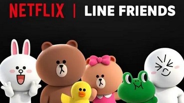 兔兔、熊大宇宙進入電視圈！Netflix宣布與LINE FRIENDS聯手打造原創動畫內容