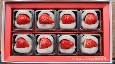 台北老字號日本和果子60年老店『滋養製菓』草莓大福