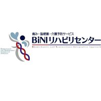 BiNIアプローチ研究会