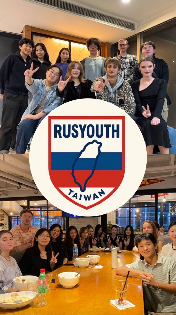 RUSYOUTH | Taiwan