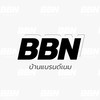 BBN บ้านแบรนด์เนม