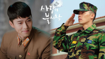 《愛的迫降》網翻出玄彬9年前當兵舊照！玄彬嘟嘴小表情&會彈鋼琴，不用演就是正赫本人