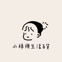 小棉襖生活百貨