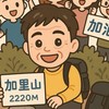 歐羽🏸- 歐老師後援會