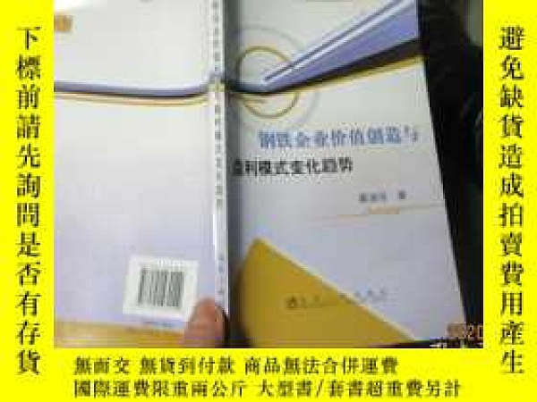 下單前【商品問與答】詢問存貨！超重費另計！商品由中國寄至臺灣約10-15天不包含六日與國定假日！