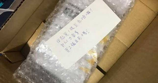 買手機保護貼遇賣家「撿到槍」！包裹留紙條嗆「是在哈囉」