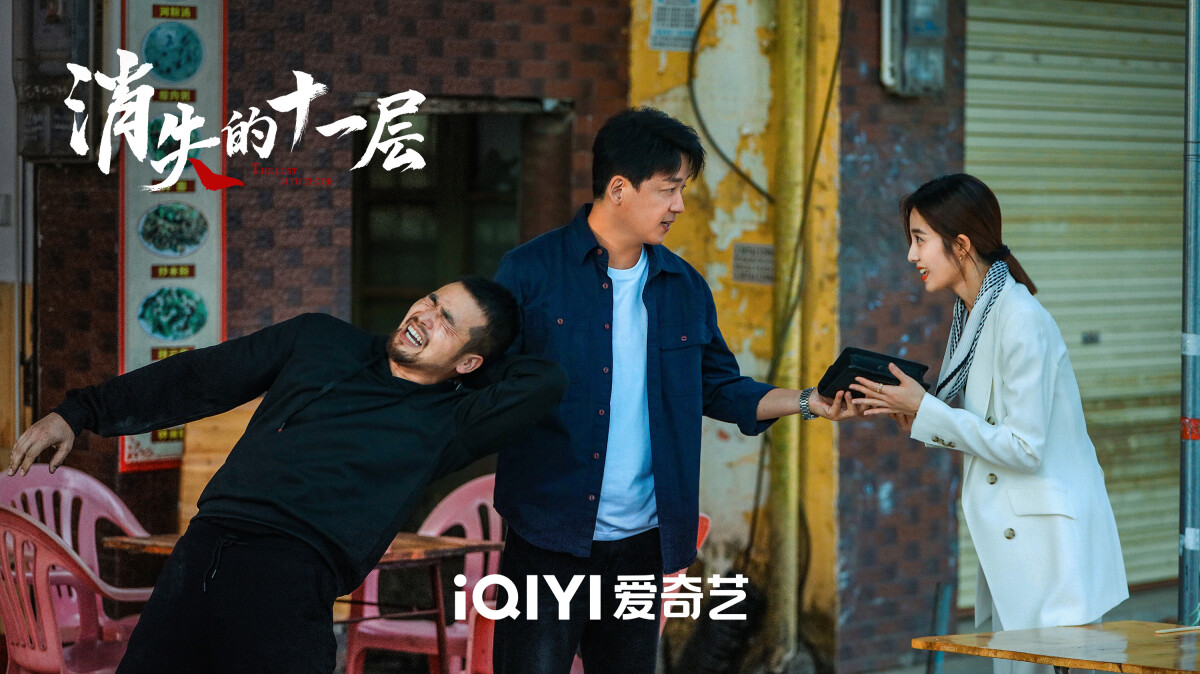 七月陸劇熱度榜Top5：潘粵明、陳數《消失的十一層》