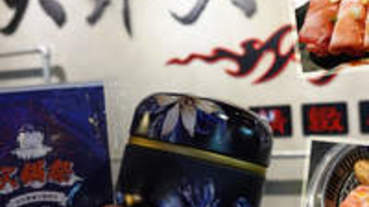 半夜想吃烤肉？台北火烤兩吃【天外天精緻火鍋無煙燒肉】12種哈根達斯冰淇淋+4種明治雪糕 冰品全口味吃完就回本