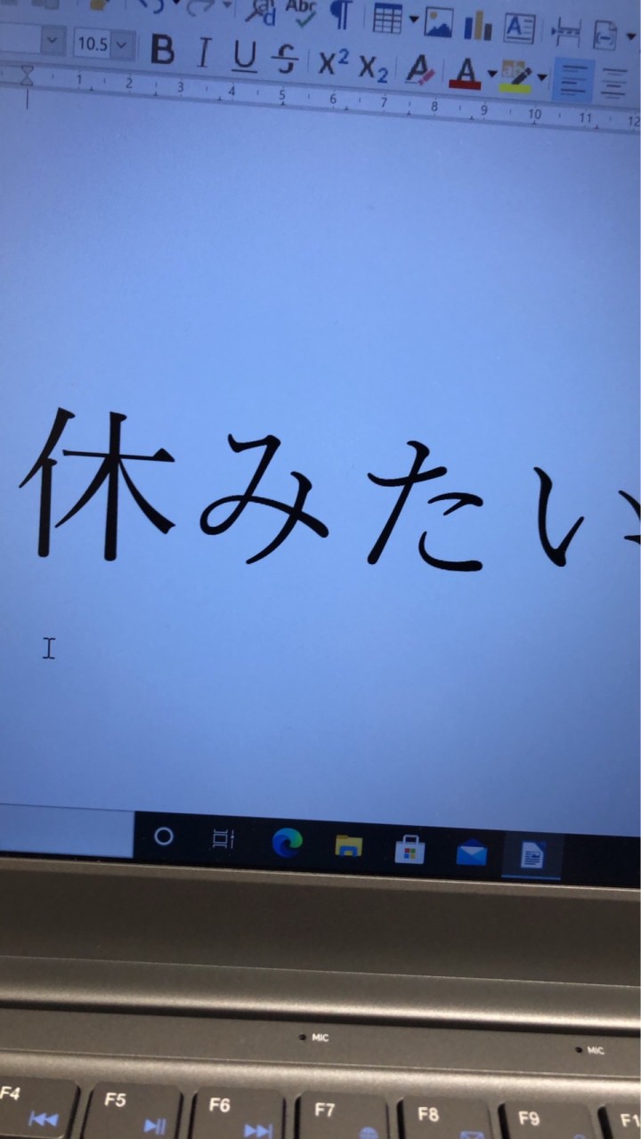 仕事辞めたい