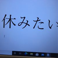 仕事辞めたい