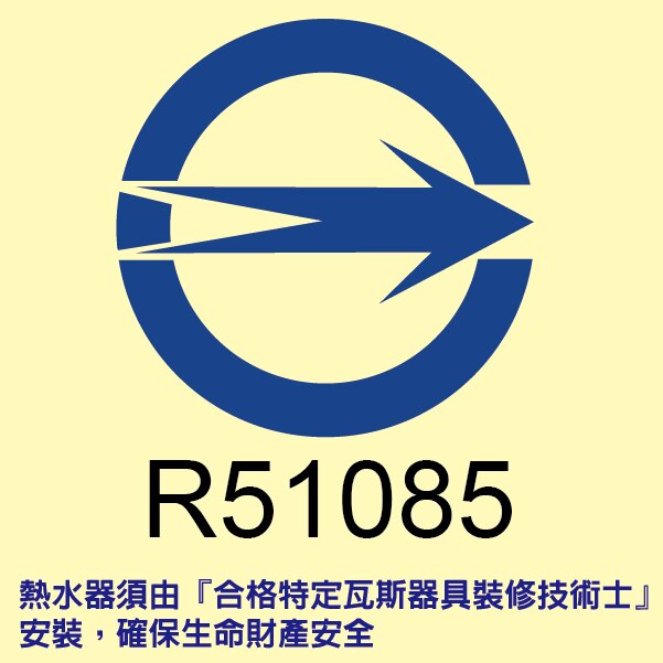 SAKURA櫻花 斜背 除油煙機 90cm R3250SXL 桃竹苗免費安裝